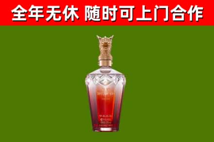 巴中市烟酒回收皇家剑南春龙年.jpg