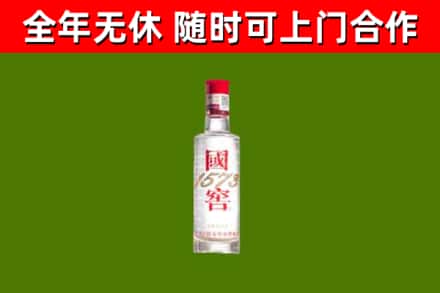 巴中市烟酒回收1573酒.jpg
