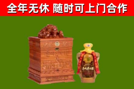 巴中市烟酒回收80陈年贵州茅台酒.jpg