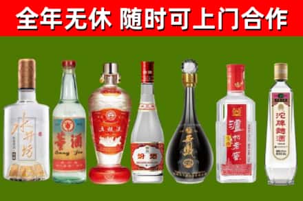 巴中市烟酒回收名酒系列.jpg